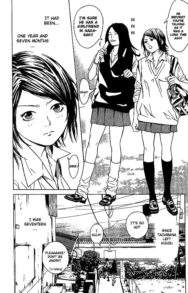 I'll Chapter 88 page 4 - Chapter 88: Catch A Fire [END]