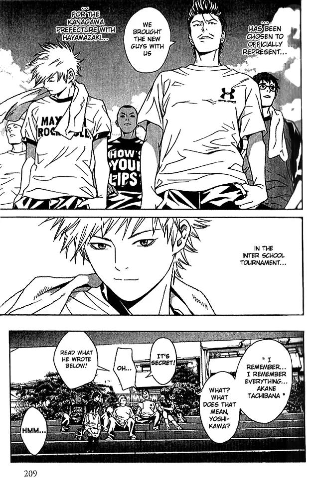 I'll Chapter 88 page 7 - Chapter 88: Catch A Fire [END]