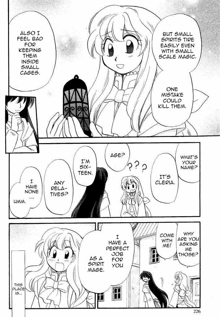 Illbeck no Seirei Jutsushi Chapter 1 page 10 - Chapter 1