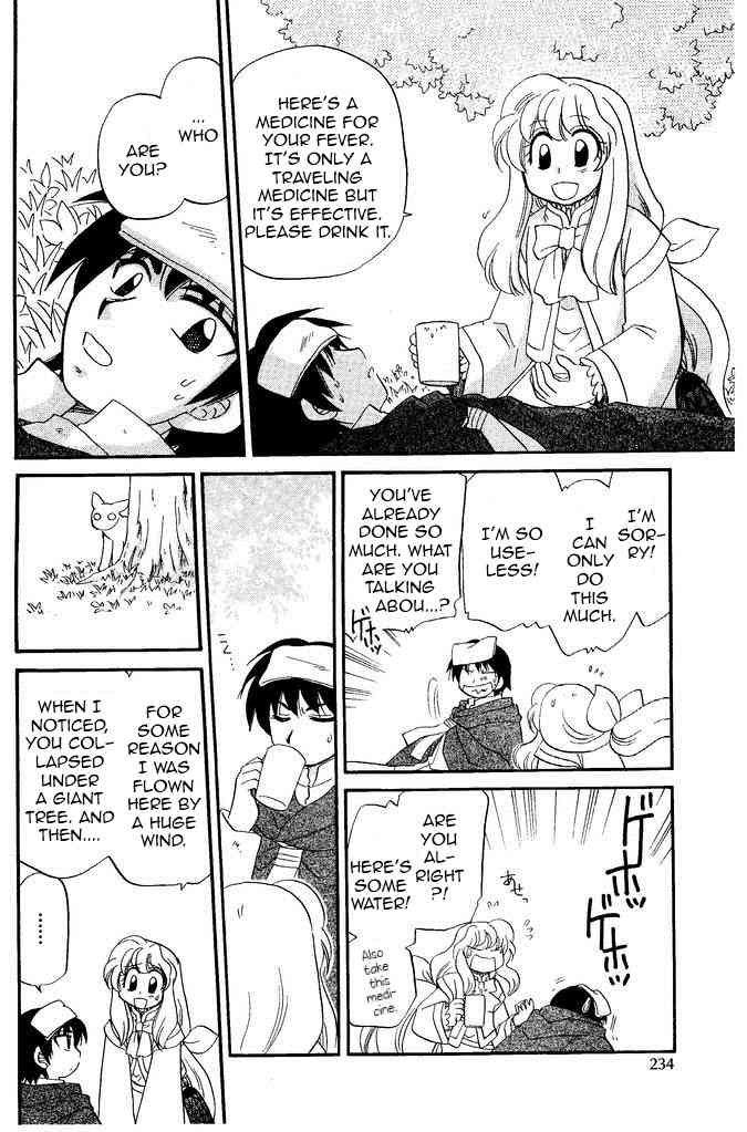 Illbeck no Seirei Jutsushi Chapter 1 page 18 - Chapter 1