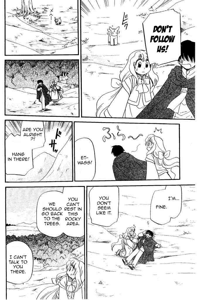 Illbeck no Seirei Jutsushi Chapter 1 page 22 - Chapter 1