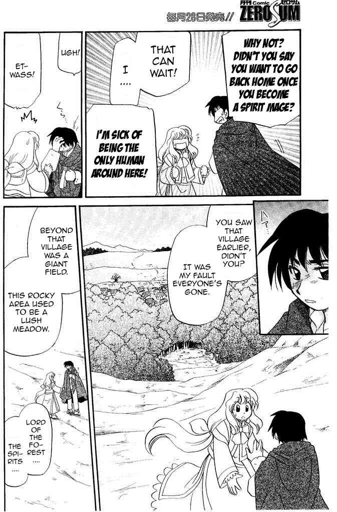 Illbeck no Seirei Jutsushi Chapter 1 page 26 - Chapter 1