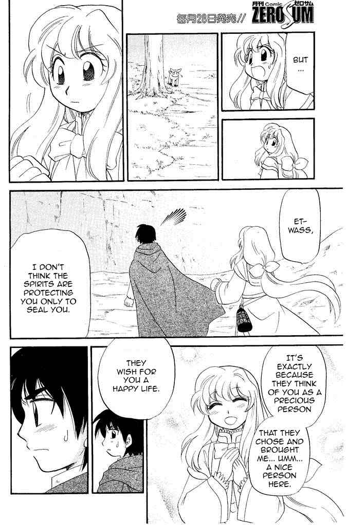 Illbeck no Seirei Jutsushi Chapter 1 page 28 - Chapter 1