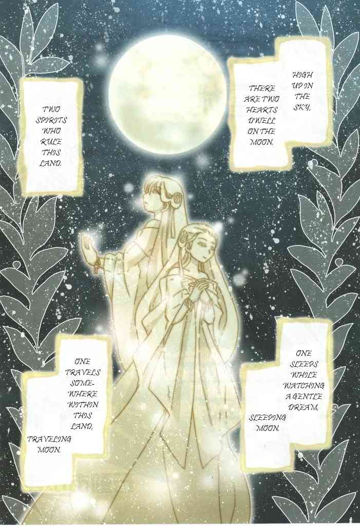 Illbeck no Seirei Jutsushi Chapter 1 page 6 - Chapter 1