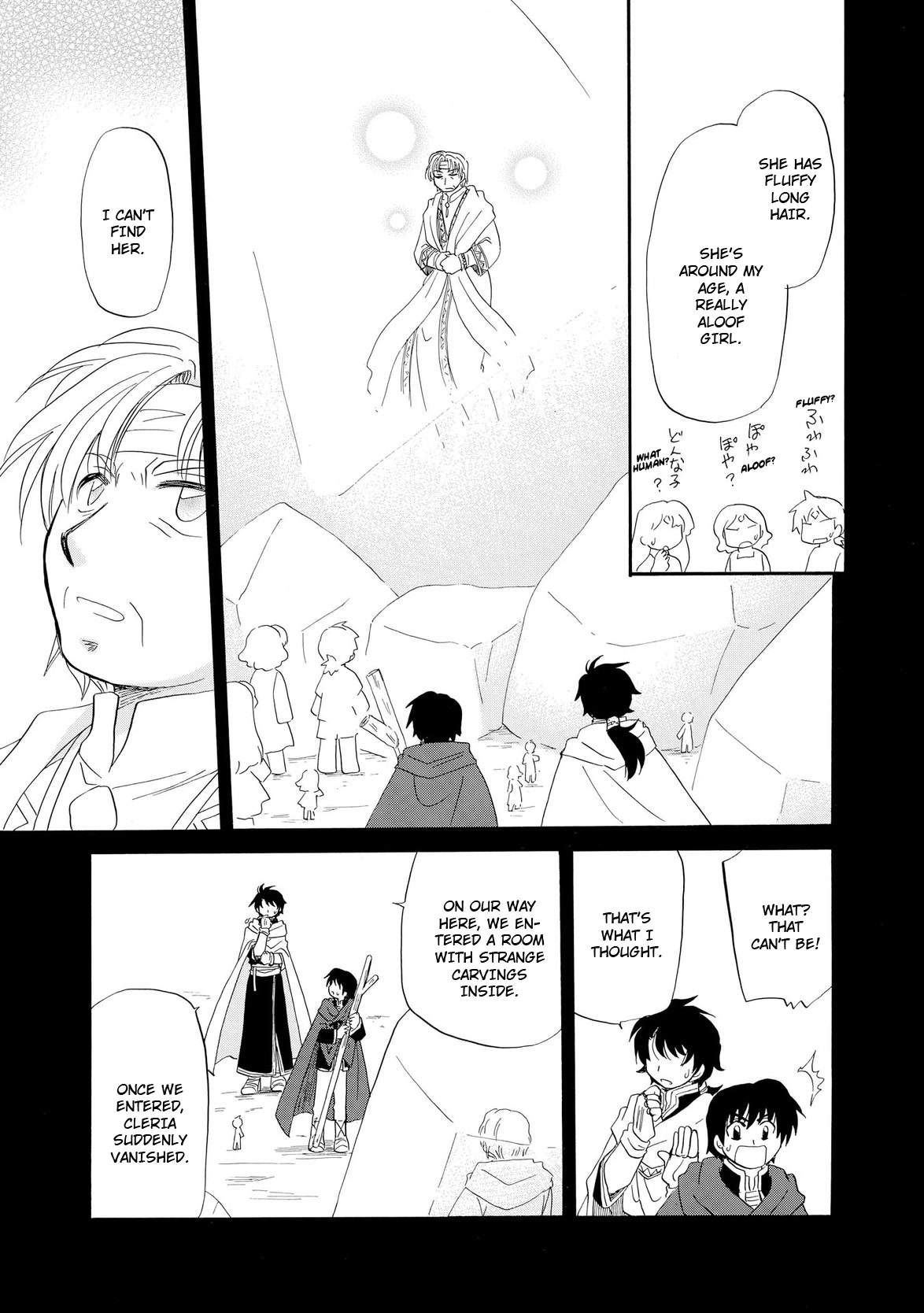 Illbeck no Seirei Jutsushi Chapter 11 page 24 - Chapter 11