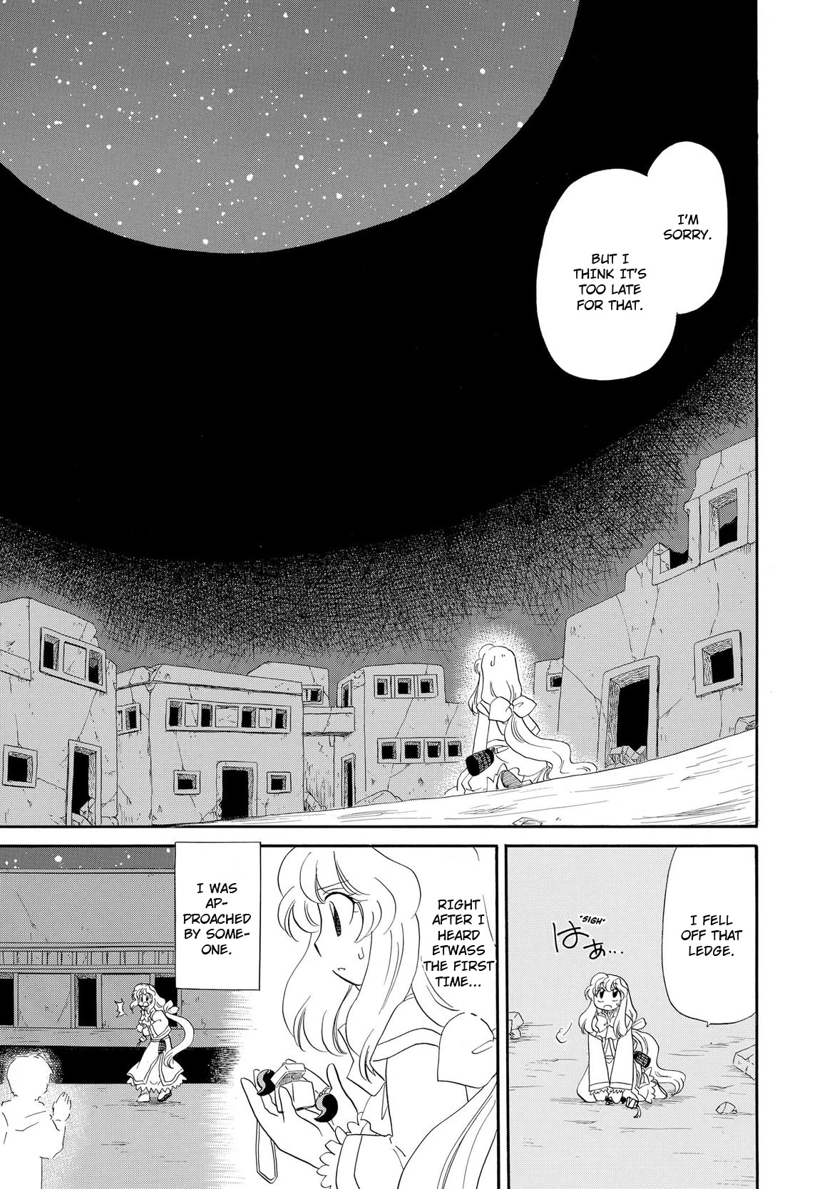 Illbeck no Seirei Jutsushi Chapter 12 page 16 - Chapter 12