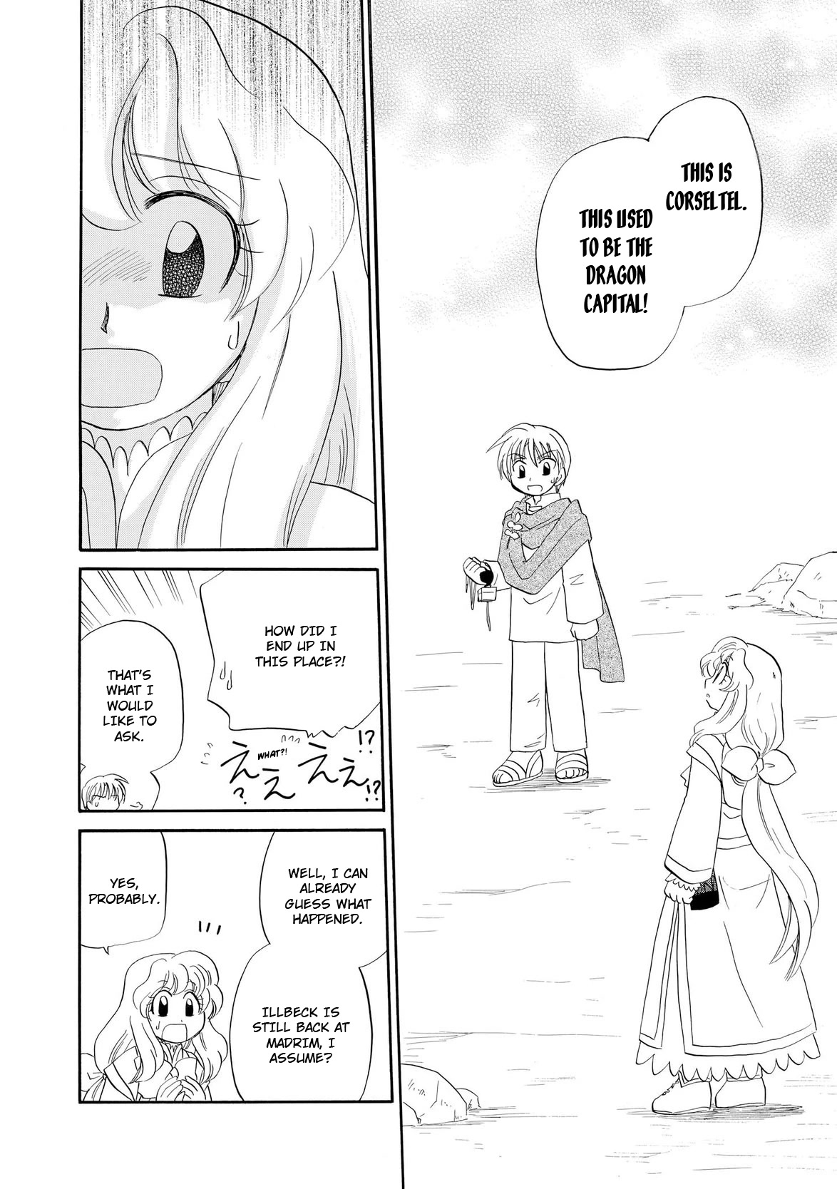 Illbeck no Seirei Jutsushi Chapter 12 page 21 - Chapter 12