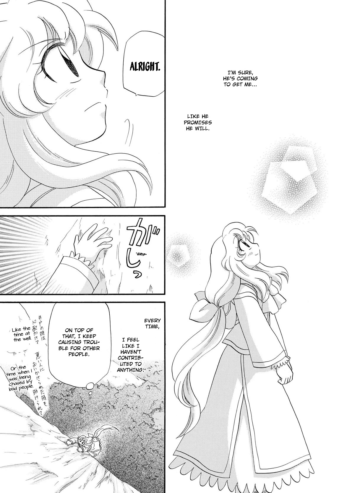 Illbeck no Seirei Jutsushi Chapter 13 page 20 - Chapter 13