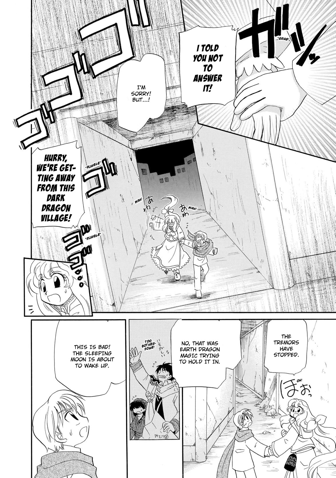 Illbeck no Seirei Jutsushi Chapter 13 page 3 - Chapter 13