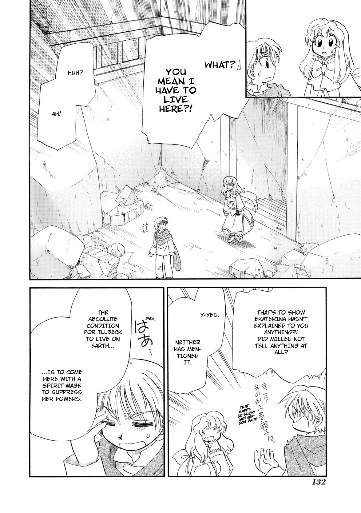 Illbeck no Seirei Jutsushi Chapter 13 page 5 - Chapter 13