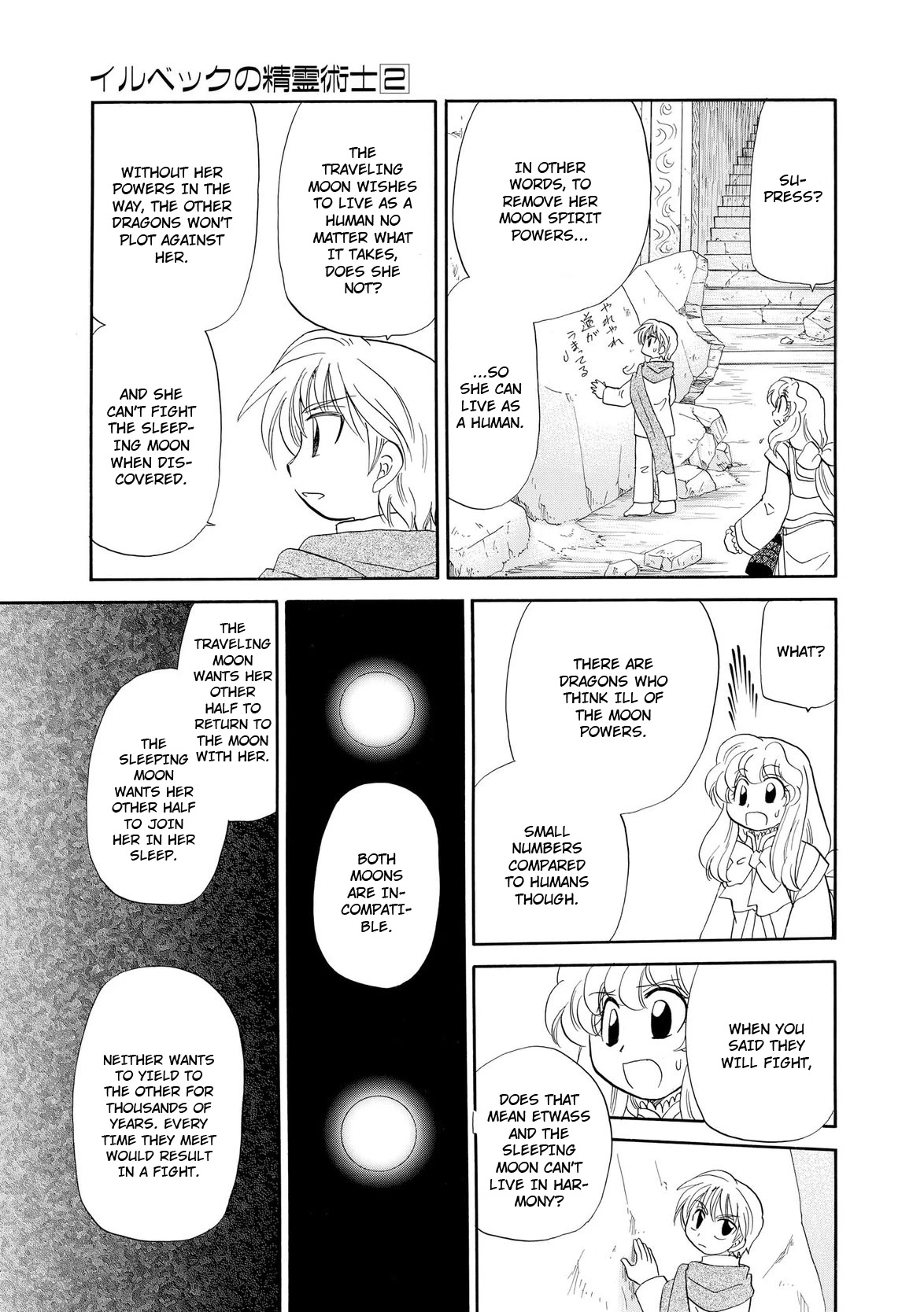 Illbeck no Seirei Jutsushi Chapter 13 page 6 - Chapter 13