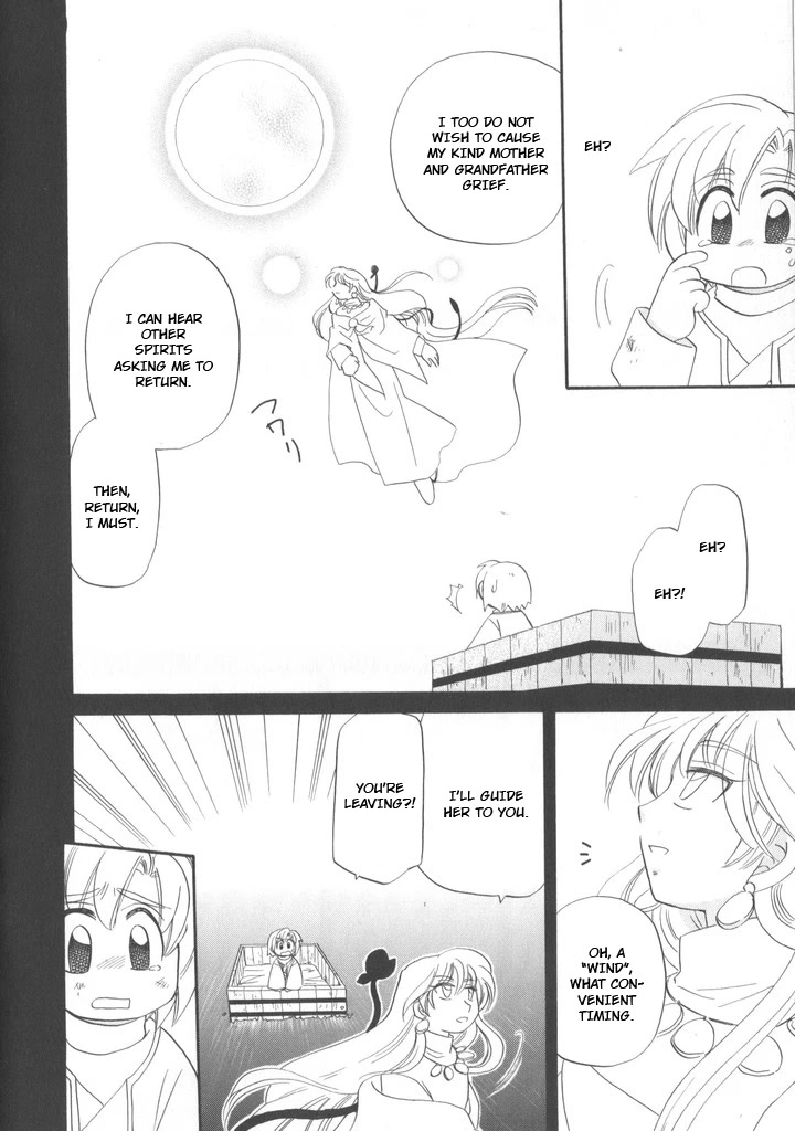 Illbeck no Seirei Jutsushi Chapter 14.2 page 12 - Chapter 14.2: Corseltel Crossover Booklet