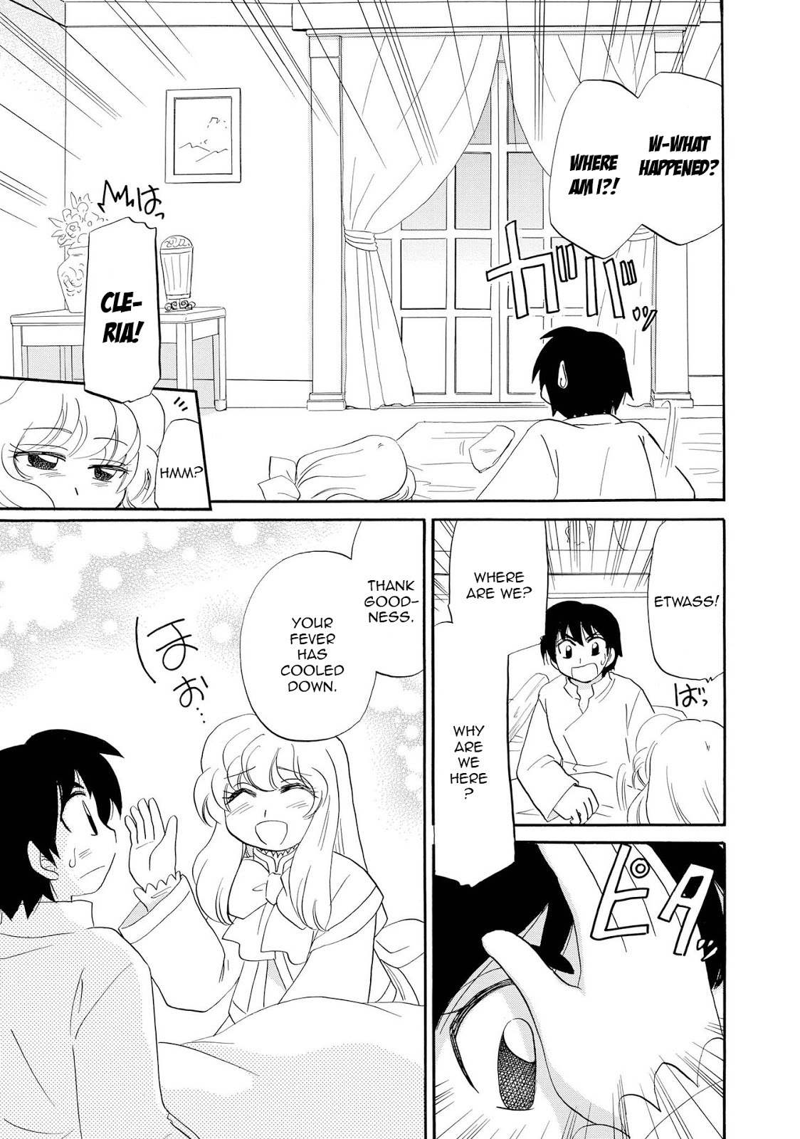 Illbeck no Seirei Jutsushi Chapter 3 page 19 - Chapter 3