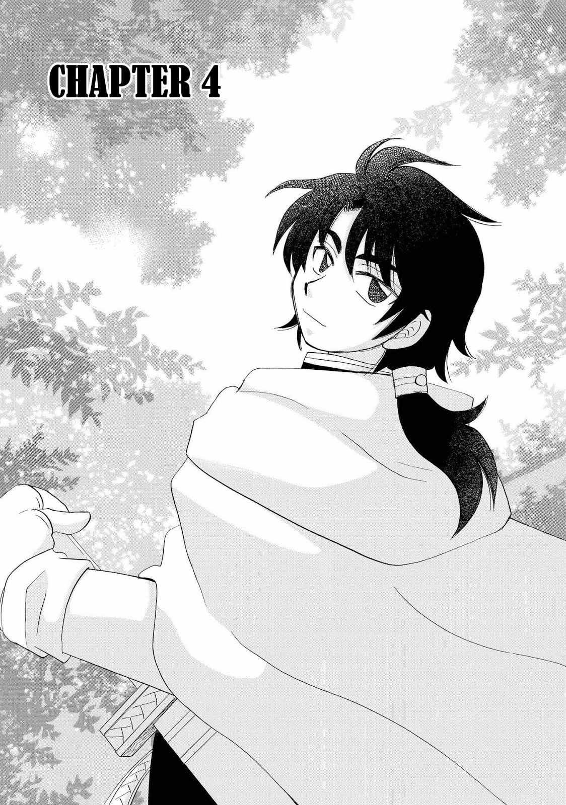 Illbeck no Seirei Jutsushi Chapter 4 page 1 - Chapter 4