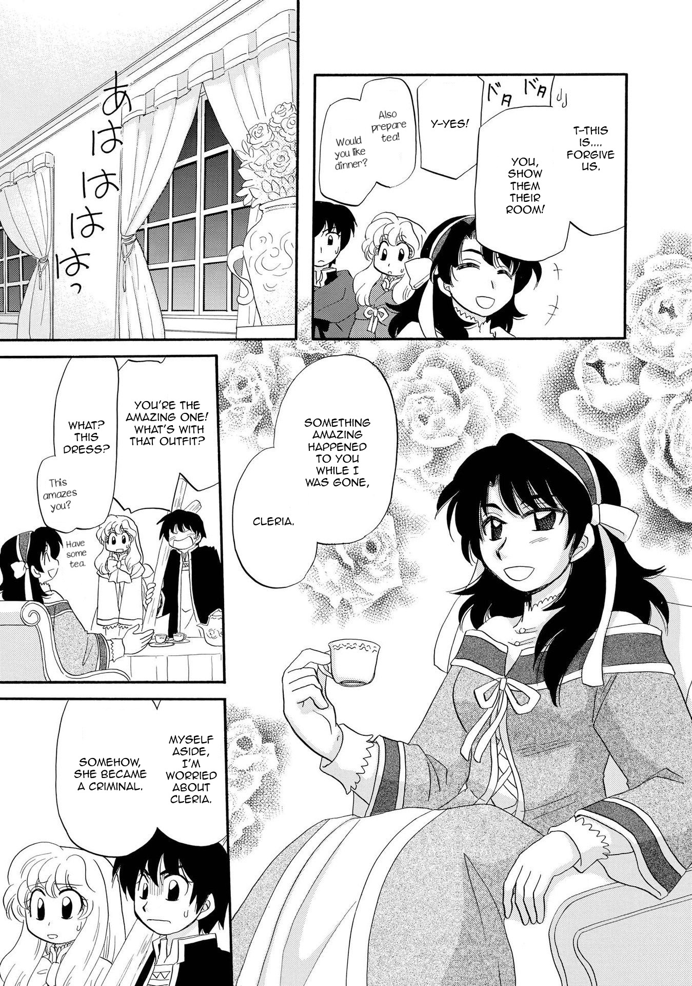 Illbeck no Seirei Jutsushi Chapter 5 page 21 - Chapter 5