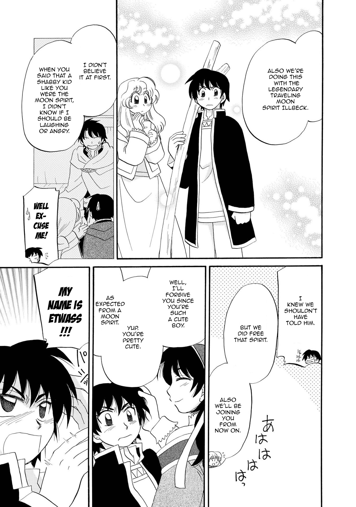Illbeck no Seirei Jutsushi Chapter 5 page 23 - Chapter 5