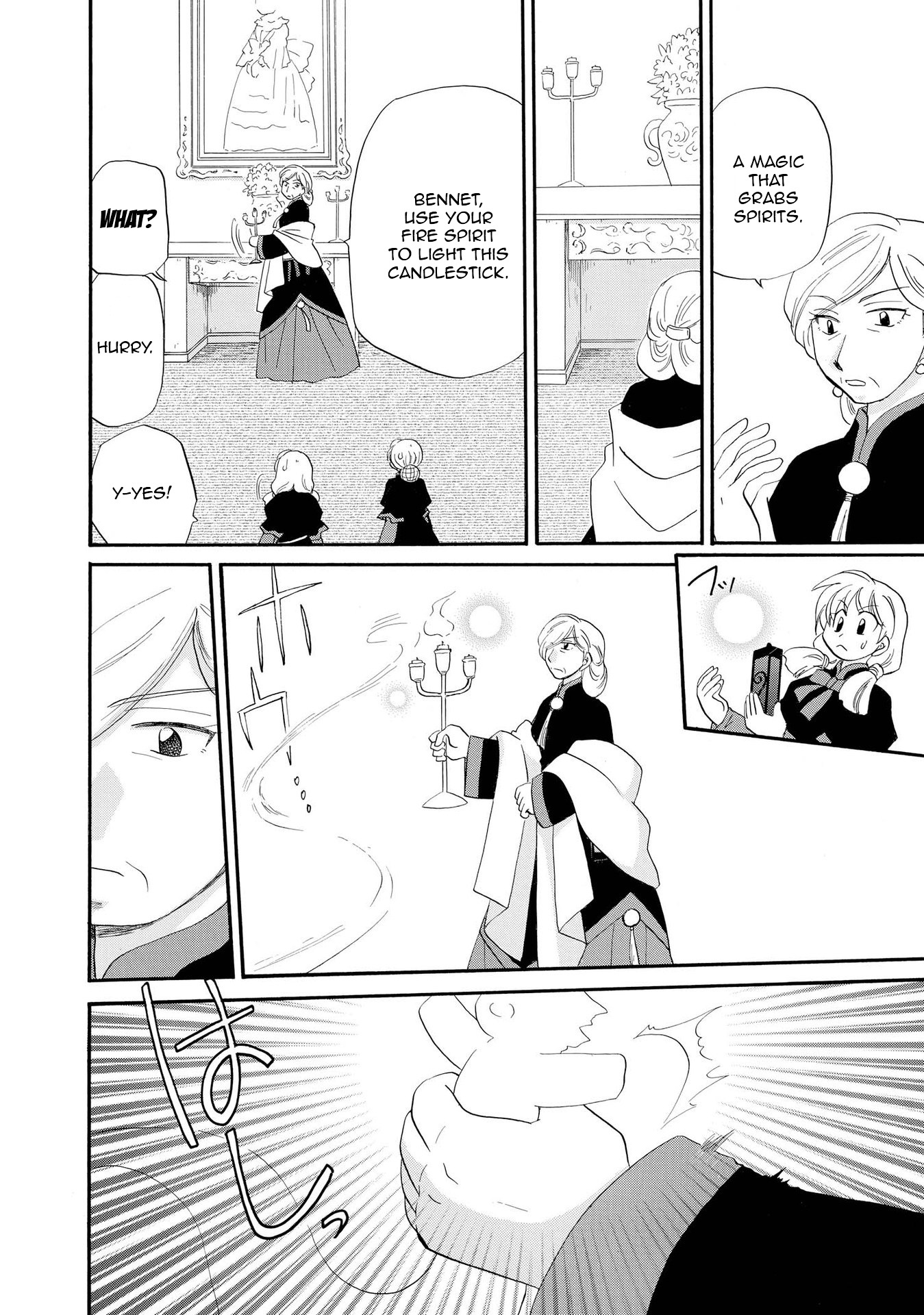 Illbeck no Seirei Jutsushi Chapter 5 page 4 - Chapter 5