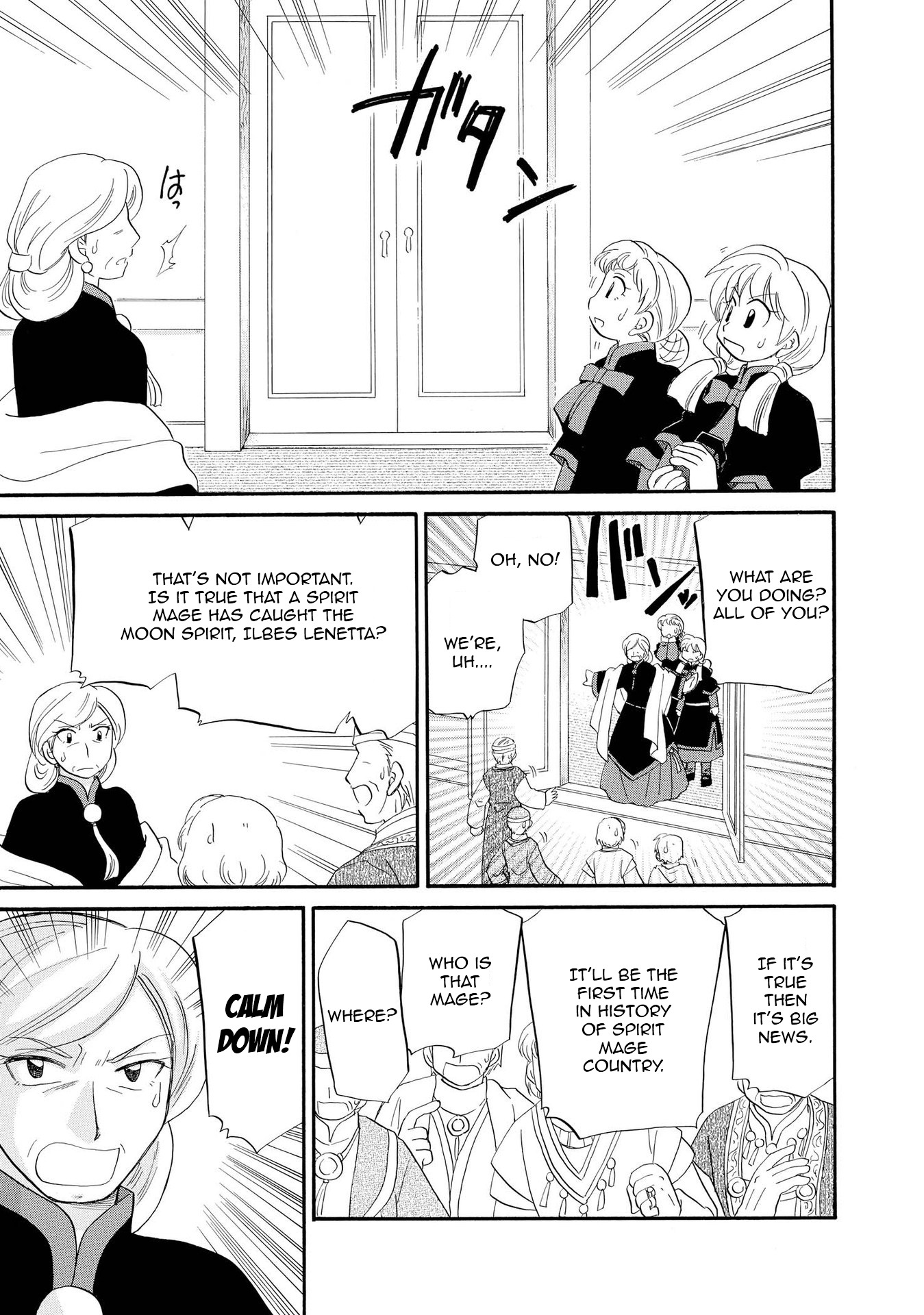 Illbeck no Seirei Jutsushi Chapter 5 page 7 - Chapter 5