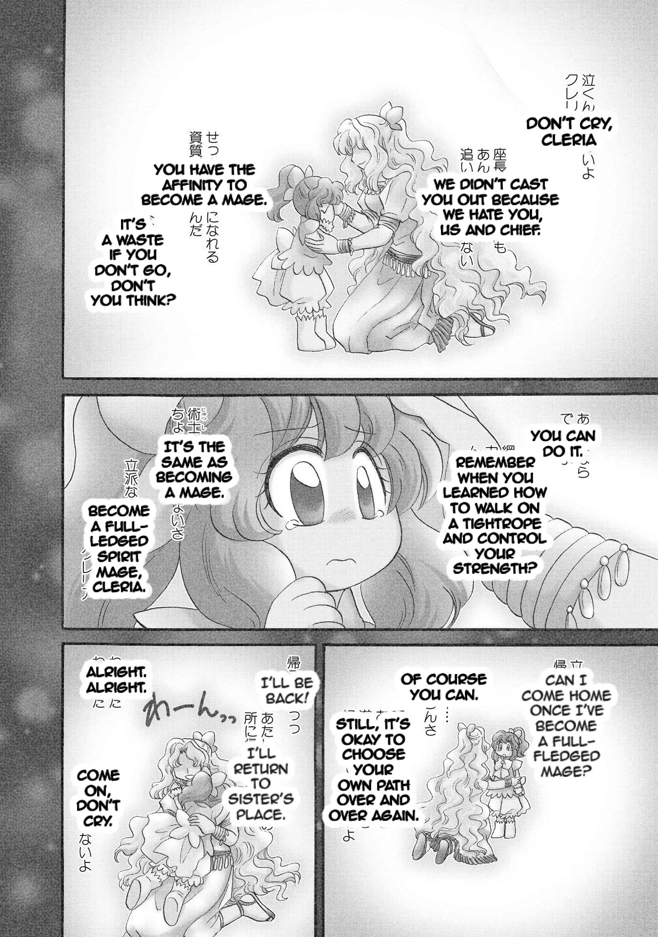 Illbeck no Seirei Jutsushi Chapter 6 page 4 - Chapter 6
