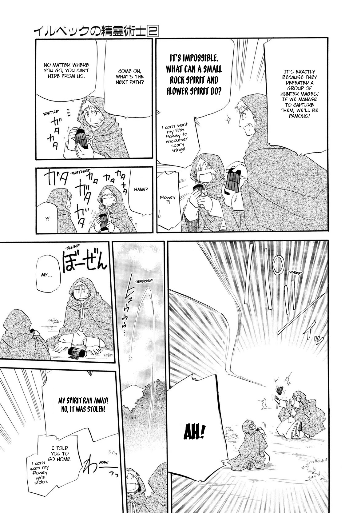 Illbeck no Seirei Jutsushi Chapter 8 page 17 - Chapter 8