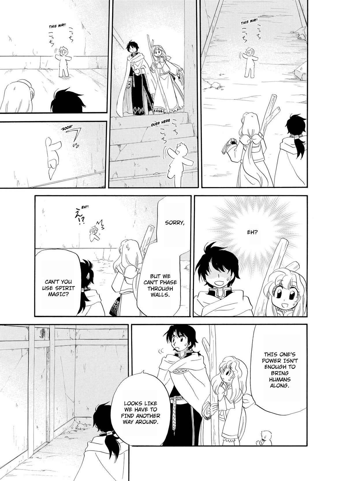 Illbeck no Seirei Jutsushi Chapter 9 page 22 - Chapter 9