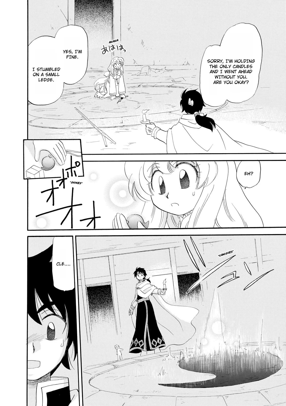 Illbeck no Seirei Jutsushi Chapter 9 page 25 - Chapter 9
