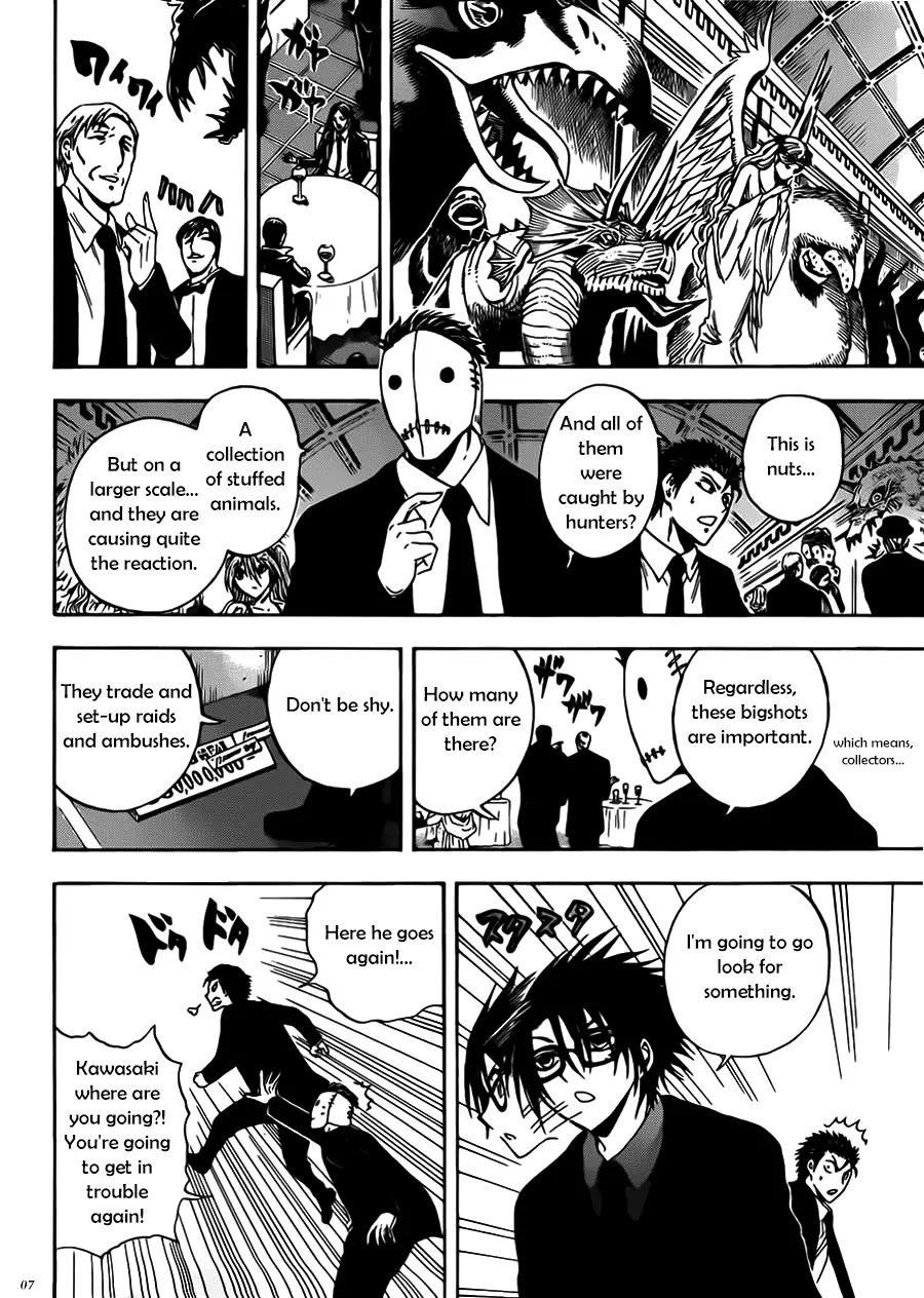 Illegal Rare Chapter 10 page 8 - Chapter 10: Intersection/Crossroads, Part 1