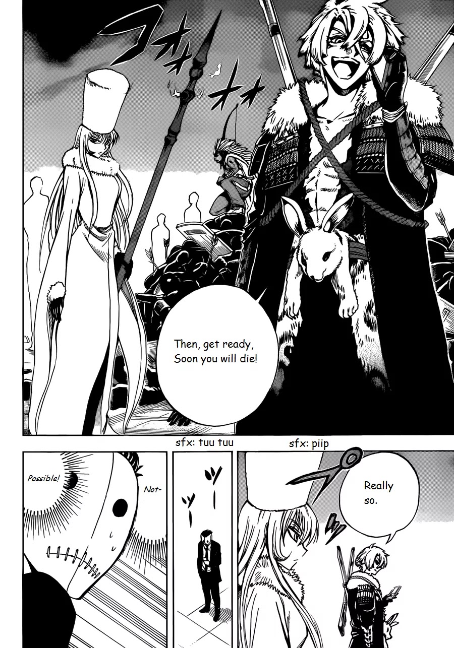 Illegal Rare Chapter 11 page 13 - Chapter 11: Intersection/Crossroads, Part 2