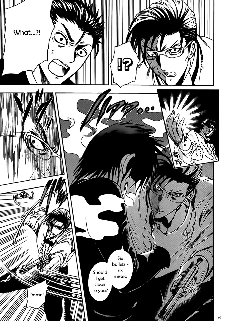 Illegal Rare Chapter 12 page 10 - Chapter 12: Intersection/Crossroads, Part 3