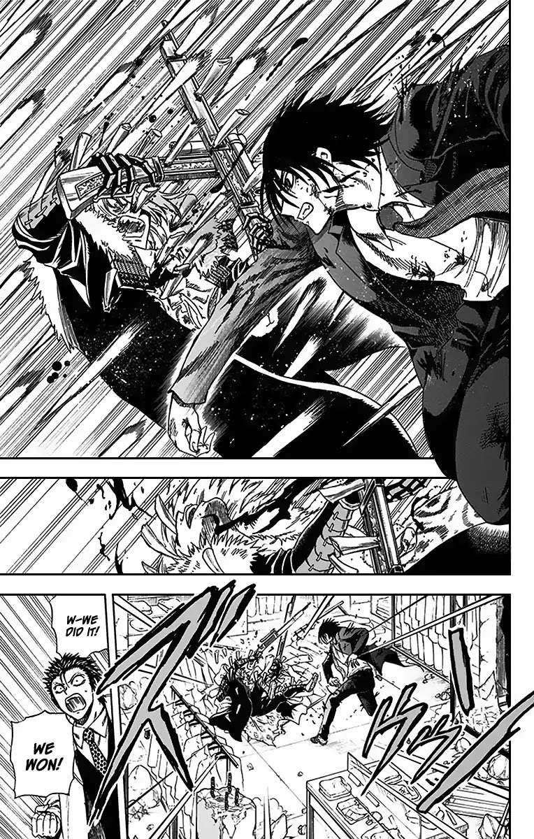 Illegal Rare Chapter 18 page 4 - Chapter 18: Cat Sith 2