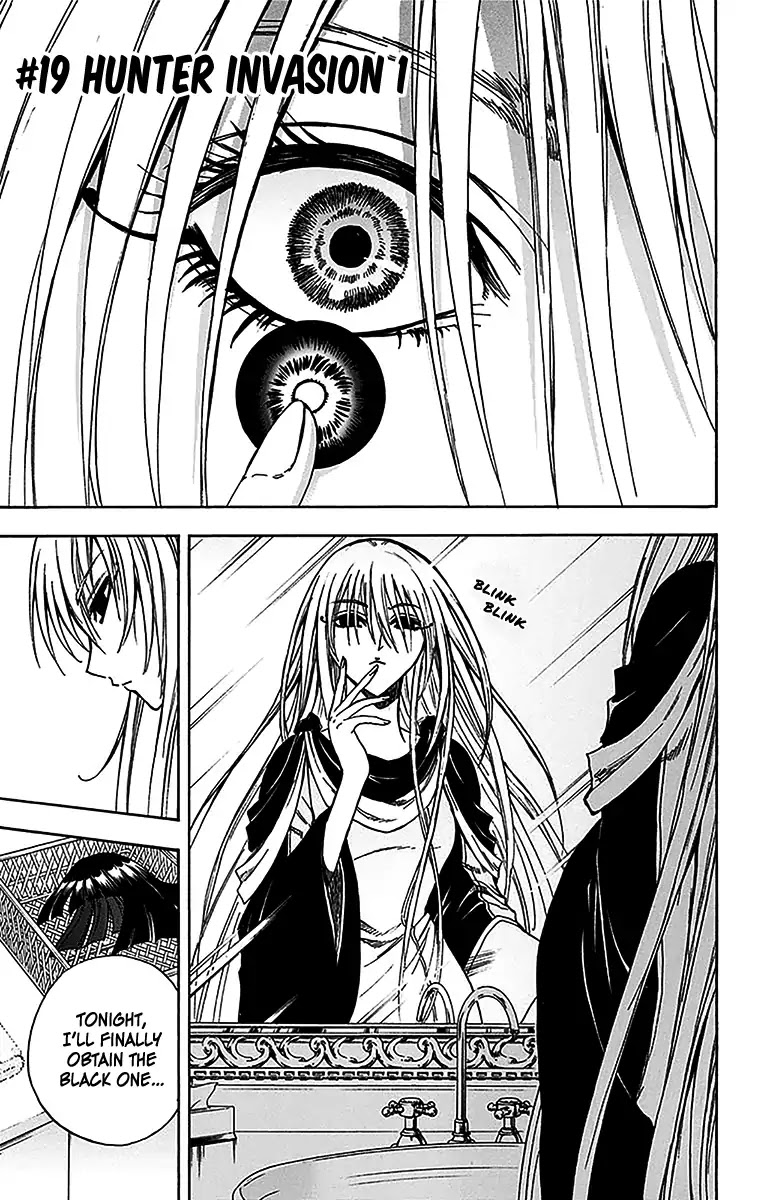 Illegal Rare Chapter 19 page 2 - Chapter 19: Hunter Invasion 1