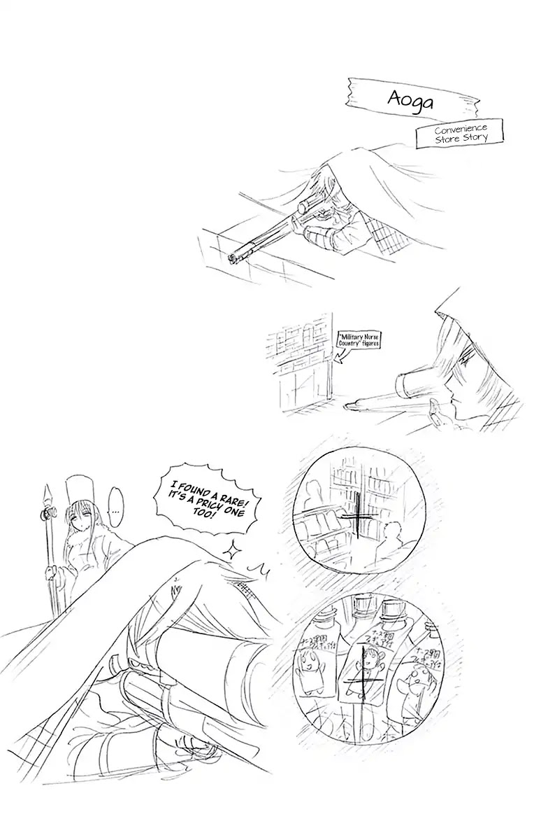 Illegal Rare Chapter 19 page 20 - Chapter 19: Hunter Invasion 1