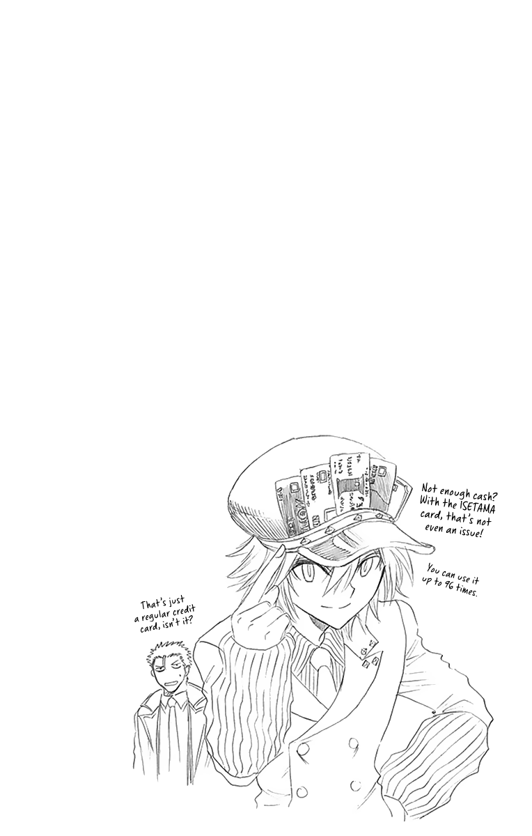 Illegal Rare Chapter 20 page 17 - Chapter 20: Hunter Invasion 2