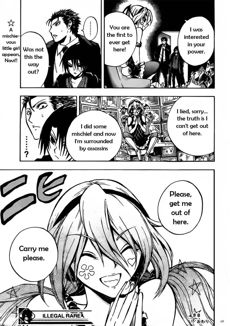 Illegal Rare Chapter 8 page 20 - Chapter 8: The Gargoyle Doesn't Move, Part 1