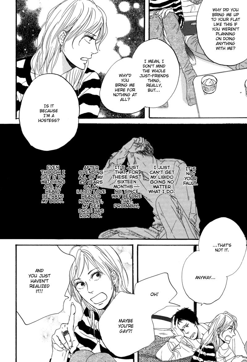 Illumination Chapter 1 page 14 - Chapter 1: Illumination Scene 1