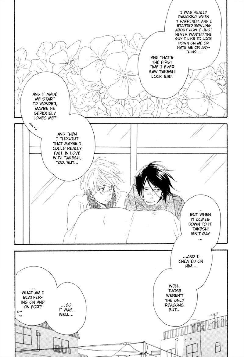 Illumination Chapter 4 page 12 - Chapter 4: Love, or Something