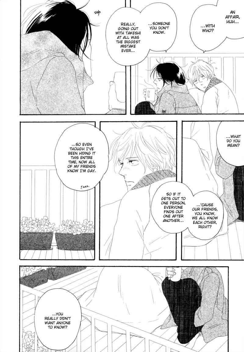 Illumination Chapter 4 page 7 - Chapter 4: Love, or Something