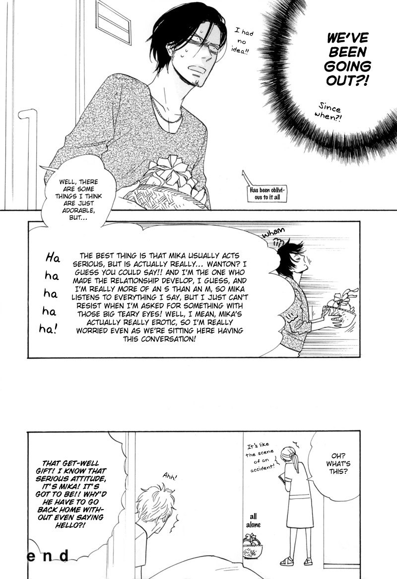 Illumination Chapter 7 page 34 - Chapter 7: God's Name is Night