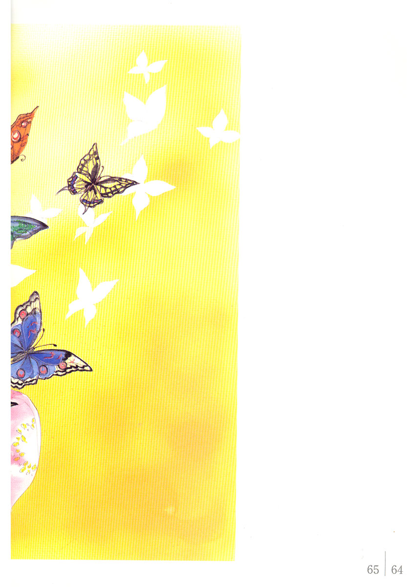 Illusory Flower, Evening Moon Chapter 0.2 page 19 - Chapter 0 v2 : Partial