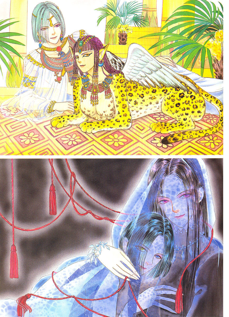 Illusory Flower, Evening Moon Chapter 0.2 page 22 - Chapter 0 v2 : Partial
