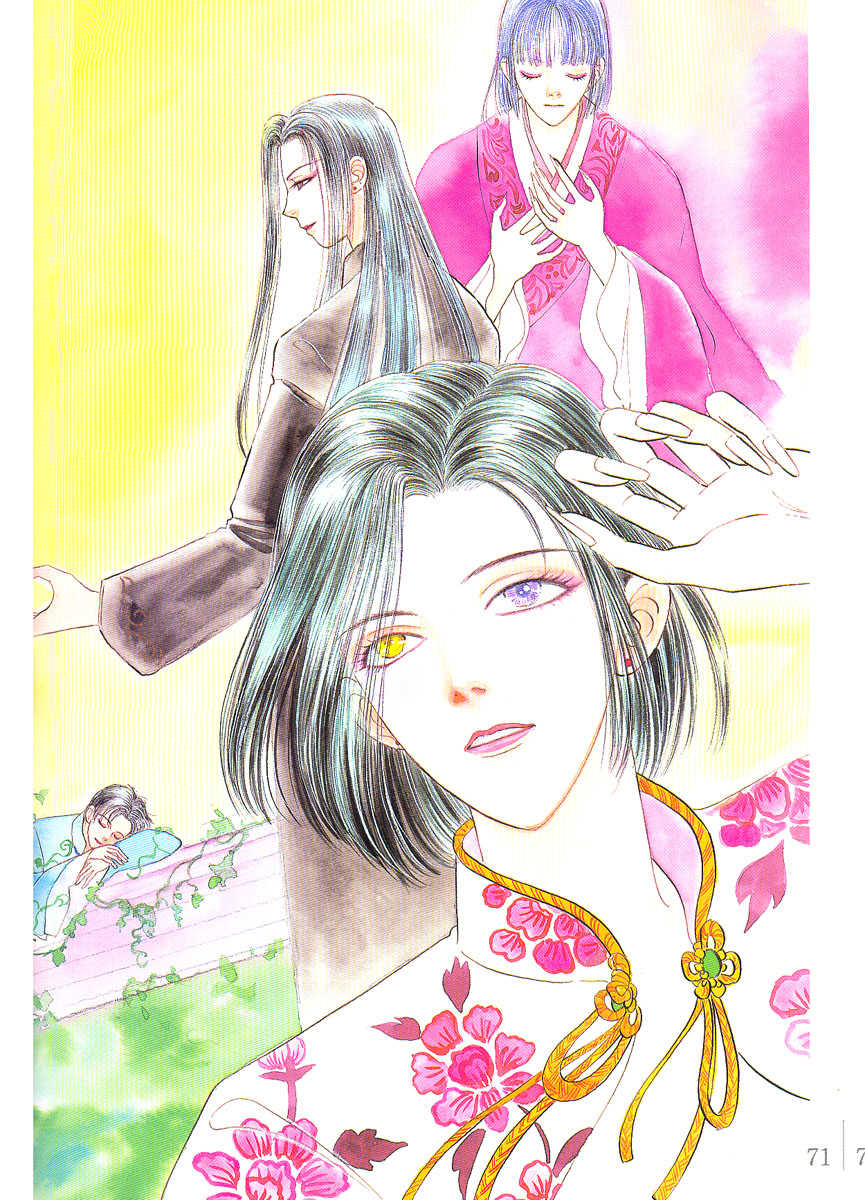 Illusory Flower, Evening Moon Chapter 0.2 page 25 - Chapter 0 v2 : Partial