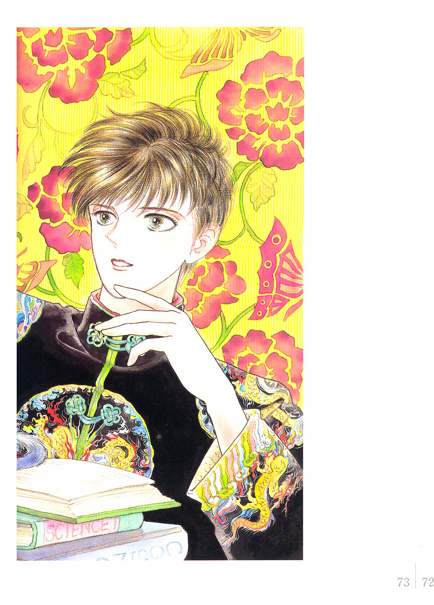 Illusory Flower, Evening Moon Chapter 0.2 page 27 - Chapter 0 v2 : Partial