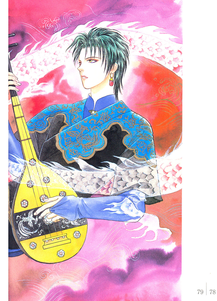 Illusory Flower, Evening Moon Chapter 0.2 page 33 - Chapter 0 v2 : Partial