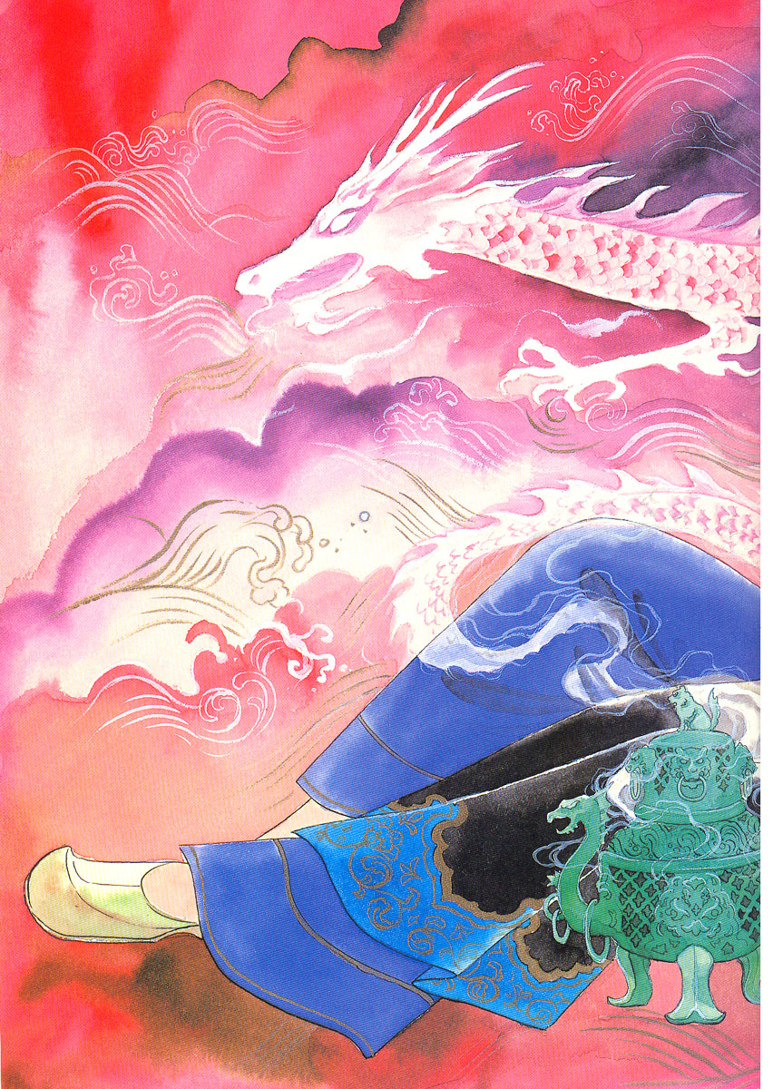 Illusory Flower, Evening Moon Chapter 0.2 page 34 - Chapter 0 v2 : Partial