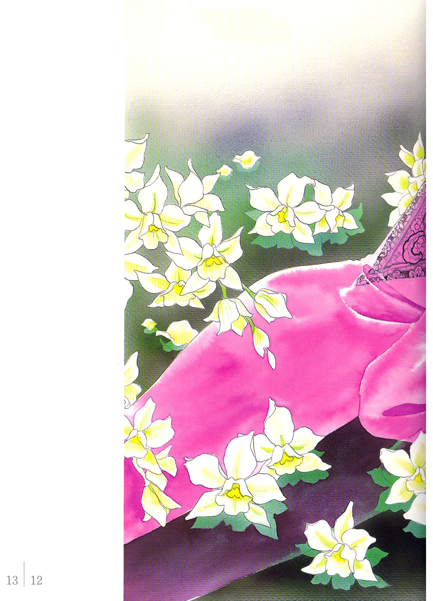 Illusory Flower, Evening Moon Chapter 1.1-2 page 15 - Chapter 1.1 v2 : Part 1