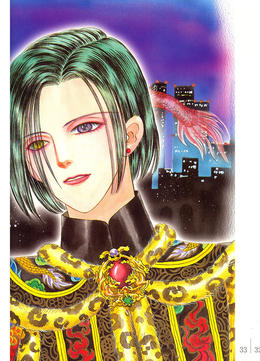 Illusory Flower, Evening Moon Chapter 1.1-2 page 34 - Chapter 1.1 v2 : Part 1