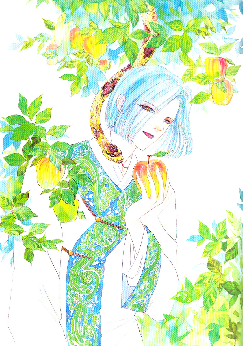 Illusory Flower, Evening Moon Chapter 1.1-2 page 41 - Chapter 1.1 v2 : Part 1