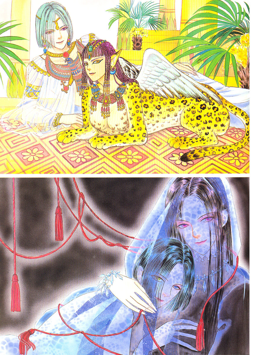 Illusory Flower, Evening Moon Chapter 1.2 page 22 - Chapter 1.2 : Part 2