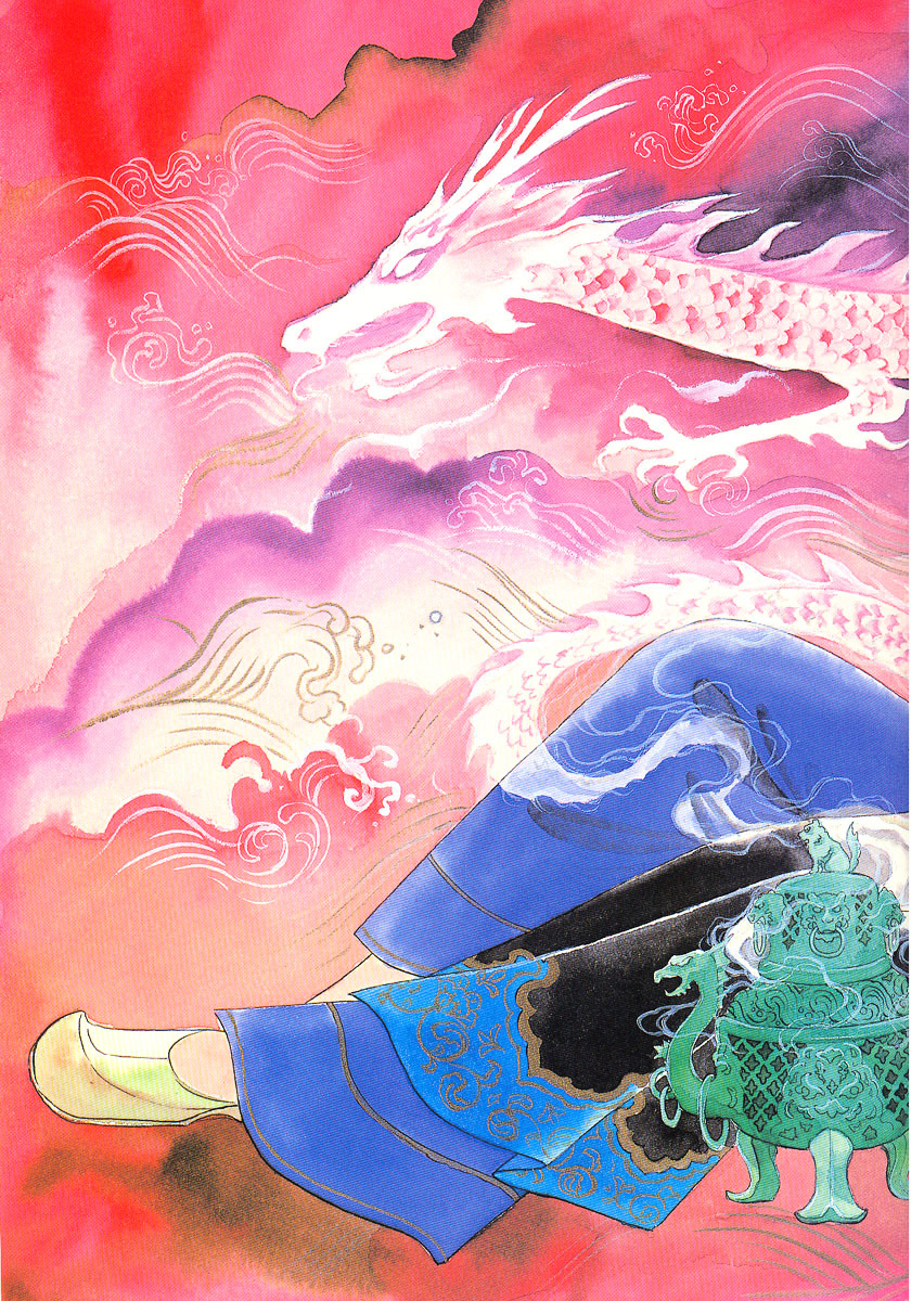 Illusory Flower, Evening Moon Chapter 1.2 page 34 - Chapter 1.2 : Part 2