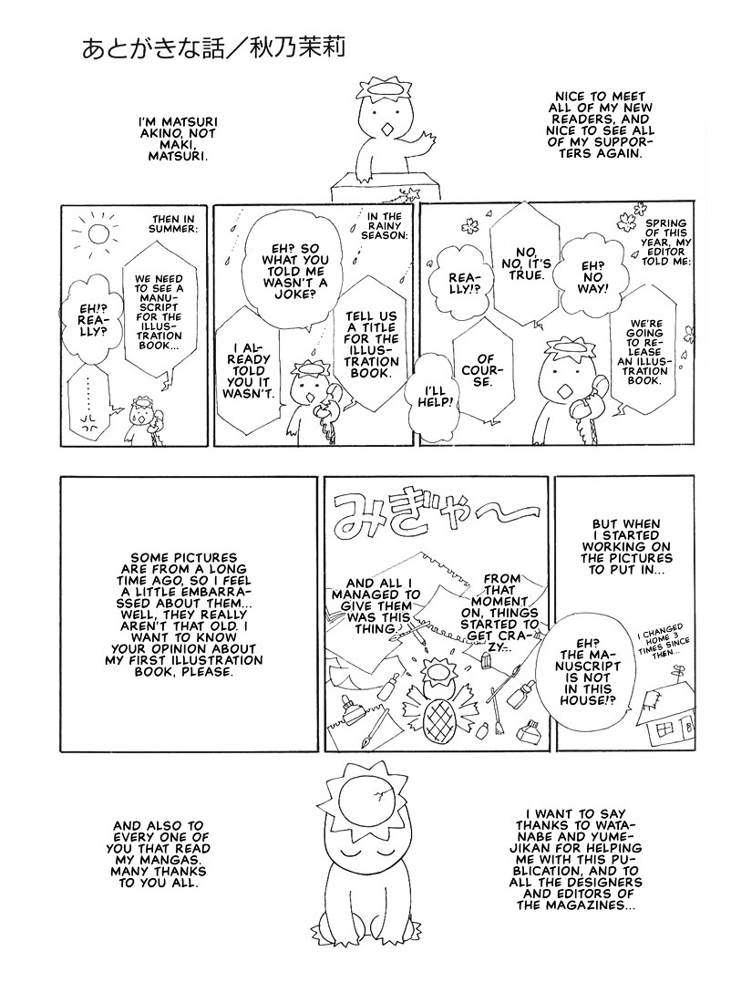 Illusory Flower, Evening Moon Chapter 1.2 page 54 - Chapter 1.2 : Part 2